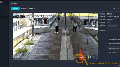 如何檢測到監控視頻內發生異常事件？